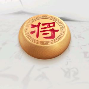 适情象棋头像