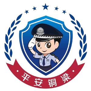 平安铜梁头像