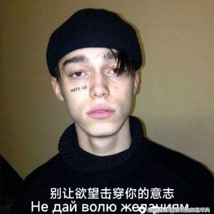 西内瓦五凸喽 头像
