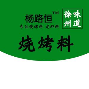 徐州鼎嘉食品个体店头像