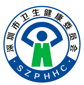 深圳卫健委 头像
