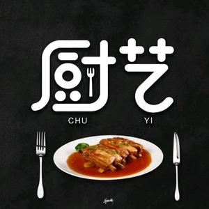 杨无才爱美食1h0z头像