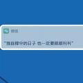 时尚潮流管8 头像