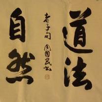 泰山小松(道) 头像