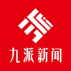 九派新闻 头像