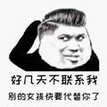 121数码宝贝头像