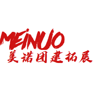 「项目分享」气球游戏合集 - 室内外拓展团建培训聚会年会趣味游戏 - 今日头条