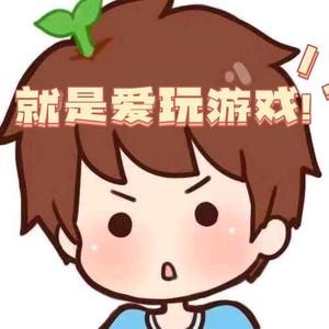 游戏解说云锅锅头像