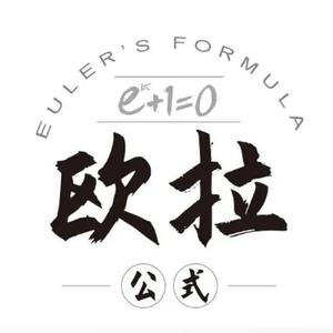 蒋氏数学 头像