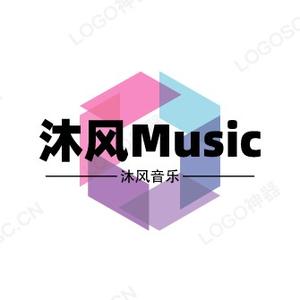 沐风Music头像