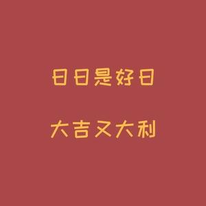 小税点头像