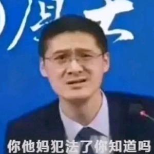 小乐看世界头像