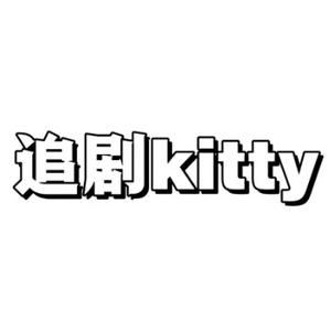 追剧kitty头像