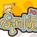 娱乐小资 头像