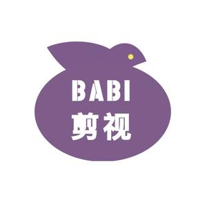 BABI剪视头像