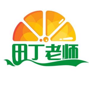 田丁老师头像