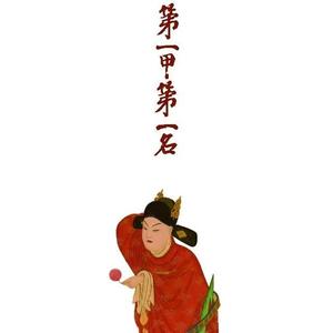 叫我国际郑 头像