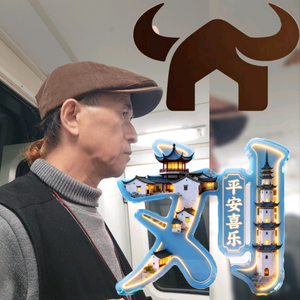 南湾社区生活馆（招徒） 头像