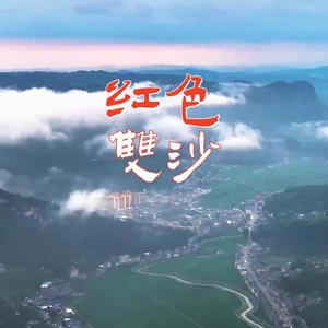 乡村文旅（油腻大叔）头像