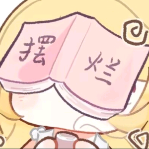 桃桃不打烊cc 头像