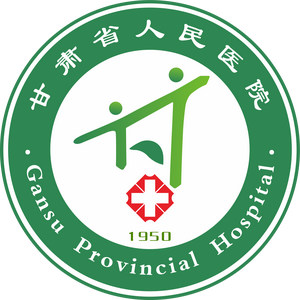 甘肃省人民医院 头像