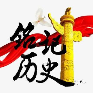 小马说历史 头像