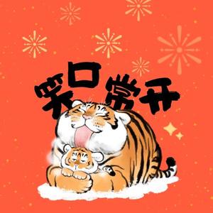 三晋教师考试头像