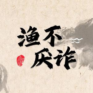 纸上谈鱼小号 头像