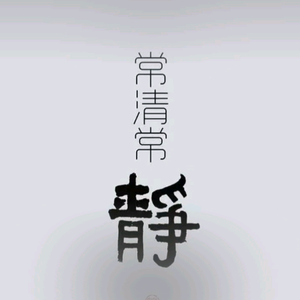 北京练功大叔|金刚功 头像