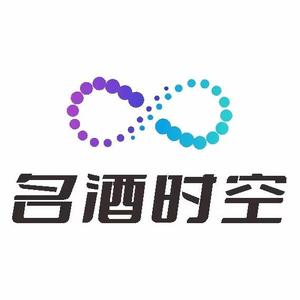 名酒时空 头像