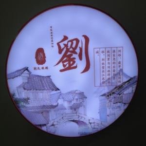 东北人在烟台2023