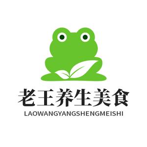 老王养生美食 头像