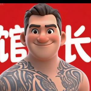 湾湾号角 头像
