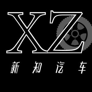新知汽车 头像