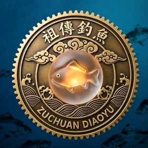 祖传钓鱼 头像
