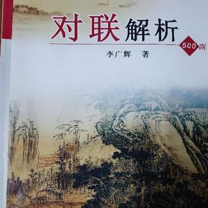 桑榆落照