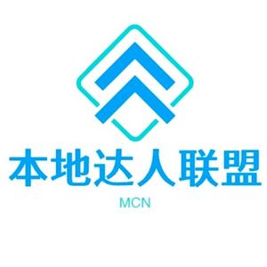 本地达人联盟 头像