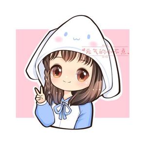 元气的小不点 头像