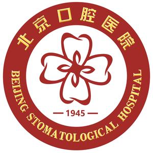 北京口腔医院 头像
