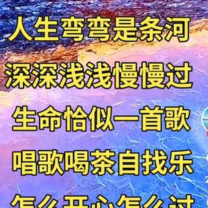 完达山—林二代头像