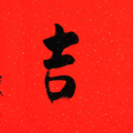南门江