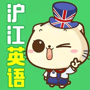 沪江英语 头像