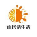 雨珍话生活 头像