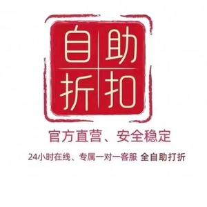 没意思的小鬼 头像