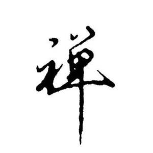 玉玲珑 头像