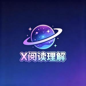 X阅读理解 头像