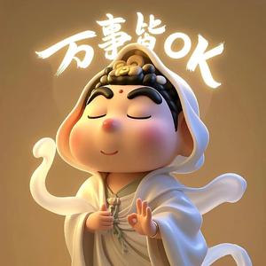 远见卓识明月 头像