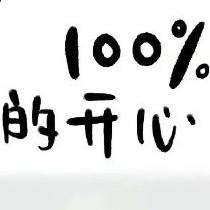 高能磷酸键 头像