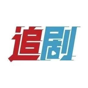 唐伯虎影视 头像