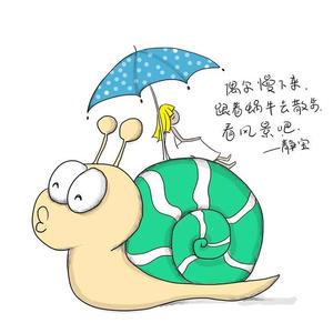 paper大魔头 头像